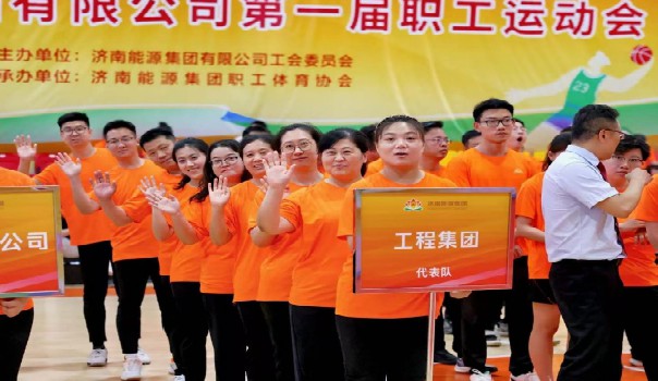 ِ��(ch��ng)ȼ��(d��ng)ƴ���� ͬ�ľ�����(chu��ng)δ��(l��i)������(j��)�ϳ�Ͷ�O(sh��)Ӌ(j��)���޹�˾�\(y��n)��(d��ng)��������Դ���F(tu��n) ��һ�����\(y��n)��(d��ng)��(hu��)�Z�ѿ�(j��)