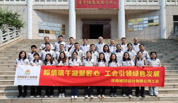 ����������۽��� ����(hu��)���I(l��ng)�Gɫ�l(f��)չ������(j��)�ϳ�Ͷ�O(sh��)Ӌ(j��)���޹�˾����(hu��)�_(k��i)չ���繝(ji��)���(d��ng)