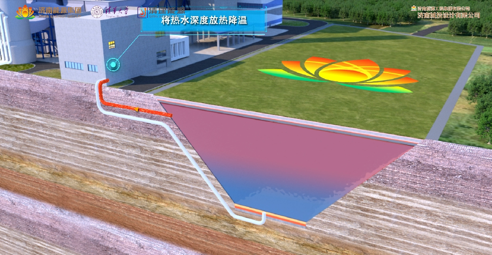 唐冶熱源廠池式蓄熱儲能示范項(xiàng)目（能源站）